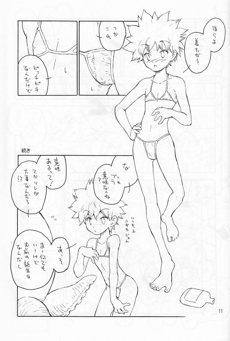 (C75) [黒戌舎 (犬丸)] 南国バトルロワイヤル (ハンター×ハンター)