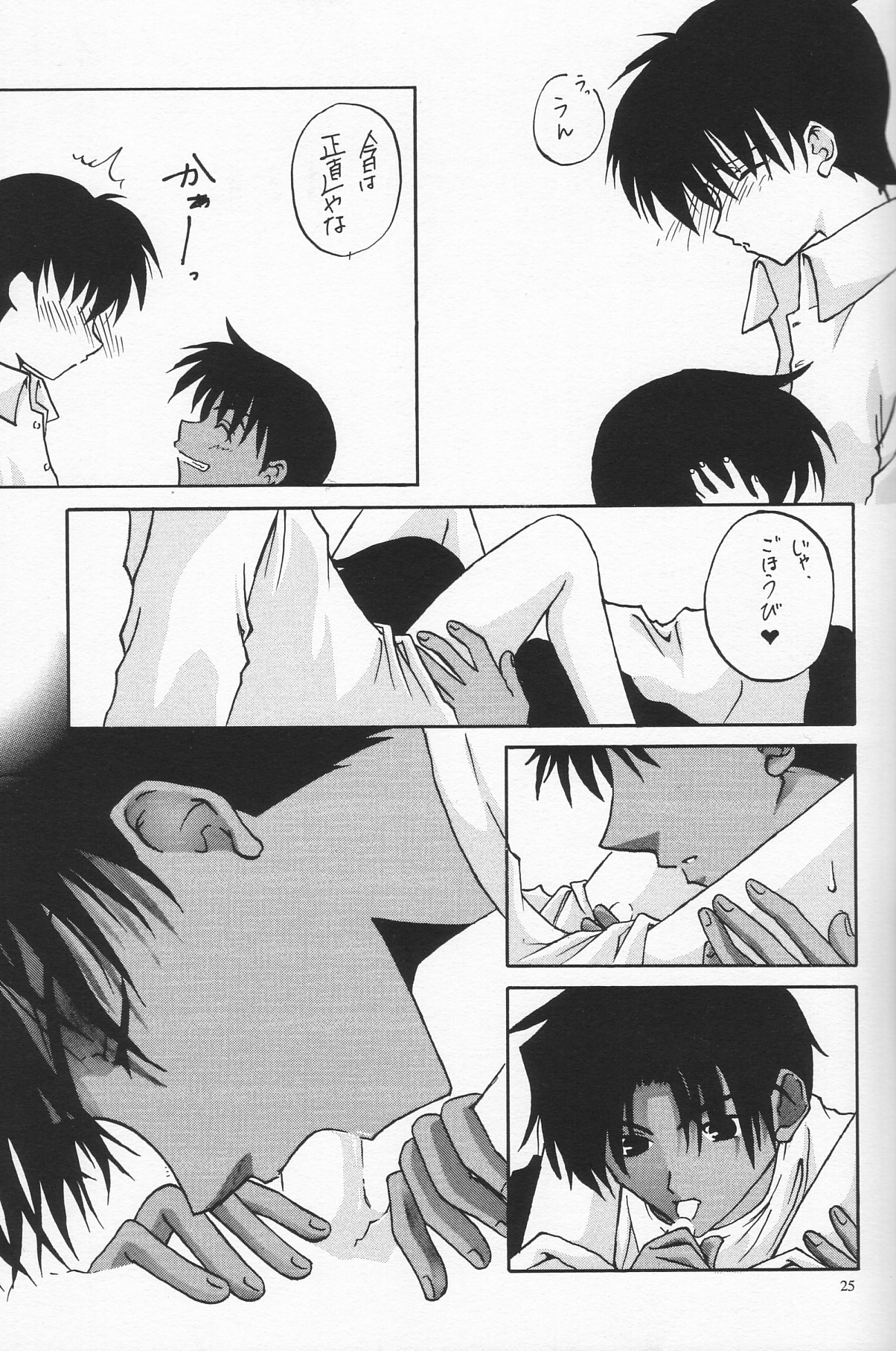 (C63) [こぴくら (鬼ノ仁、邪武丸)] F.L.O.W.E.R Vol.03 (名探偵コナン)