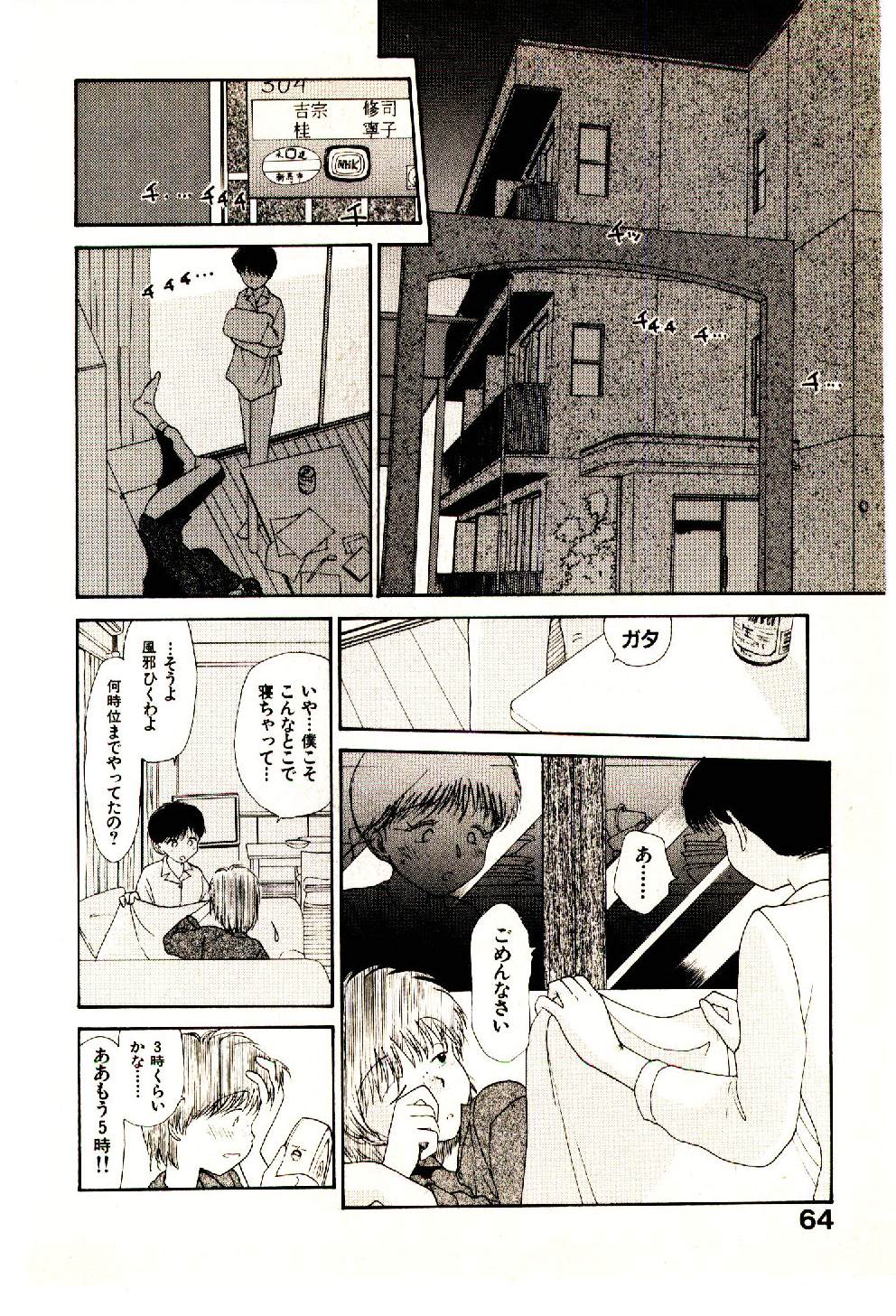 [陽気婢] えっちーず 3