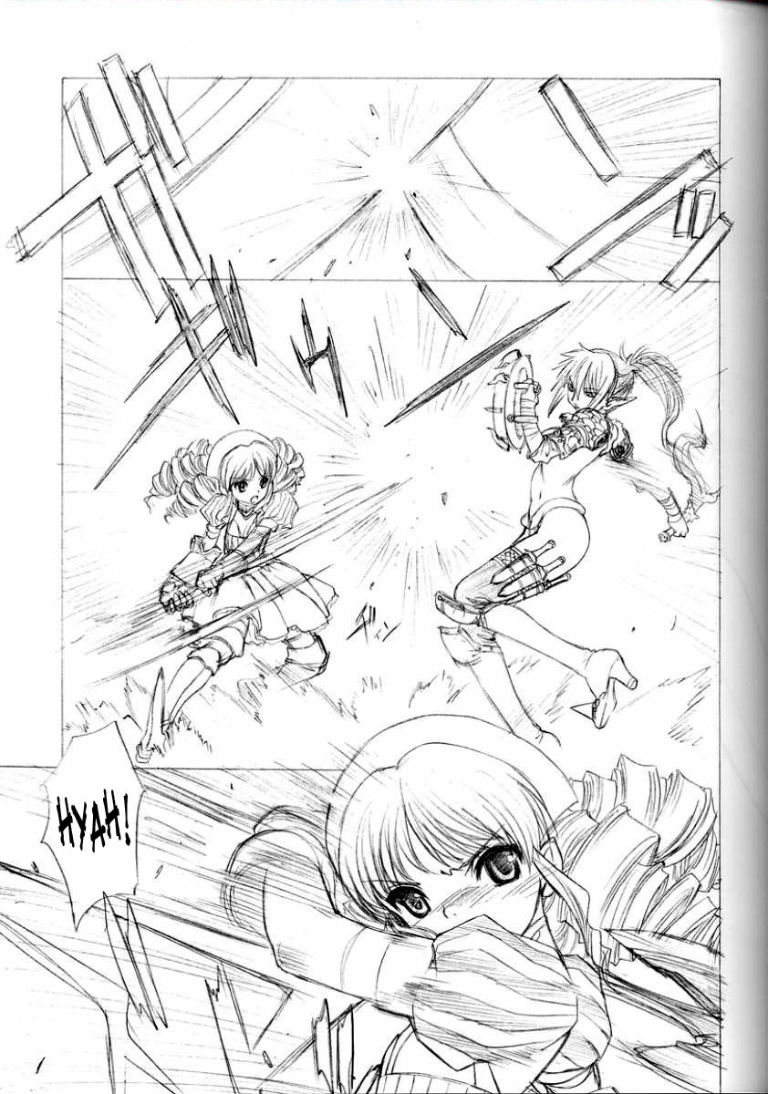 (C71) [UROBOROS (うたたねひろゆき)] 妖蛇の宴 (クイーンズブレイド、こどものじかん) [英訳]