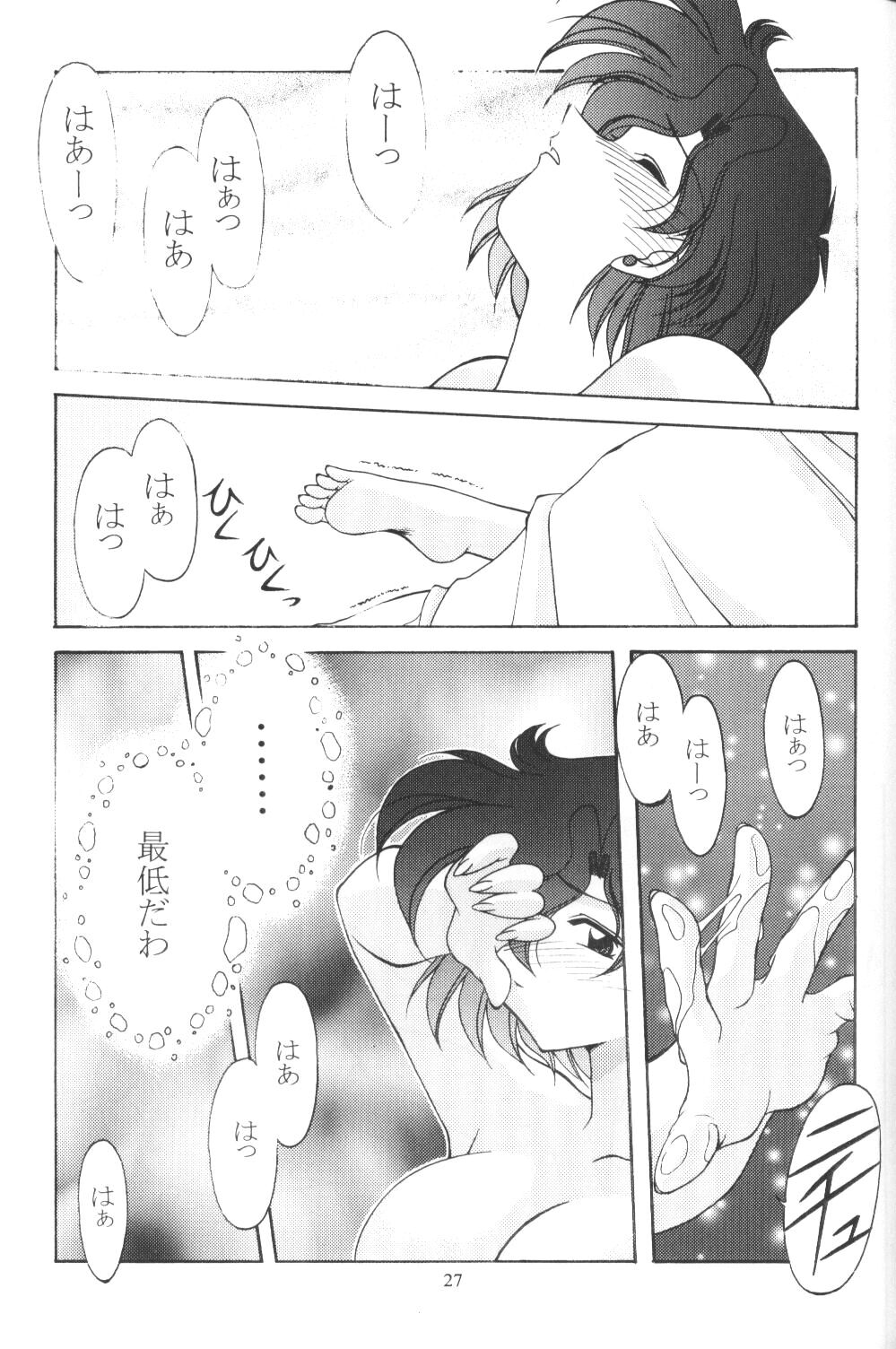 (C57) [ROSE WATER (綾小路はるか)] ROSE WATER 10 ROSE LEAF (美少女戦士セーラームーン)