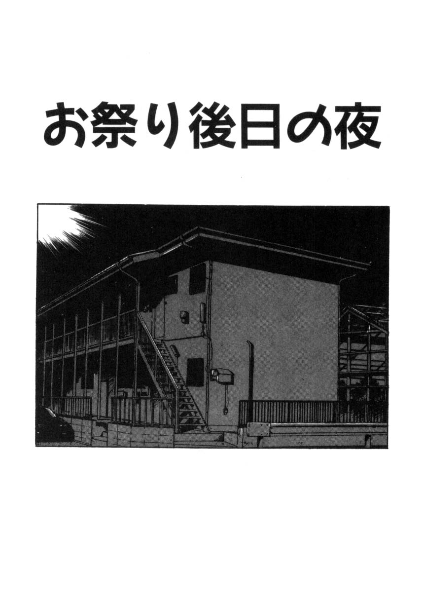 [えびふらい] 毎日がWONDER LAND