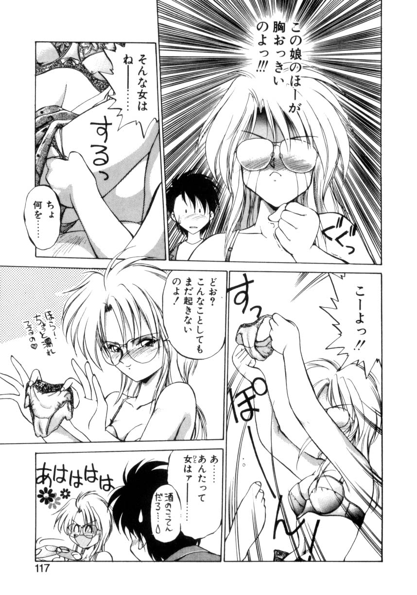 [えびふらい] 毎日がWONDER LAND