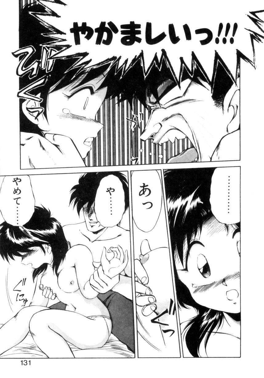 [えびふらい] 毎日がWONDER LAND