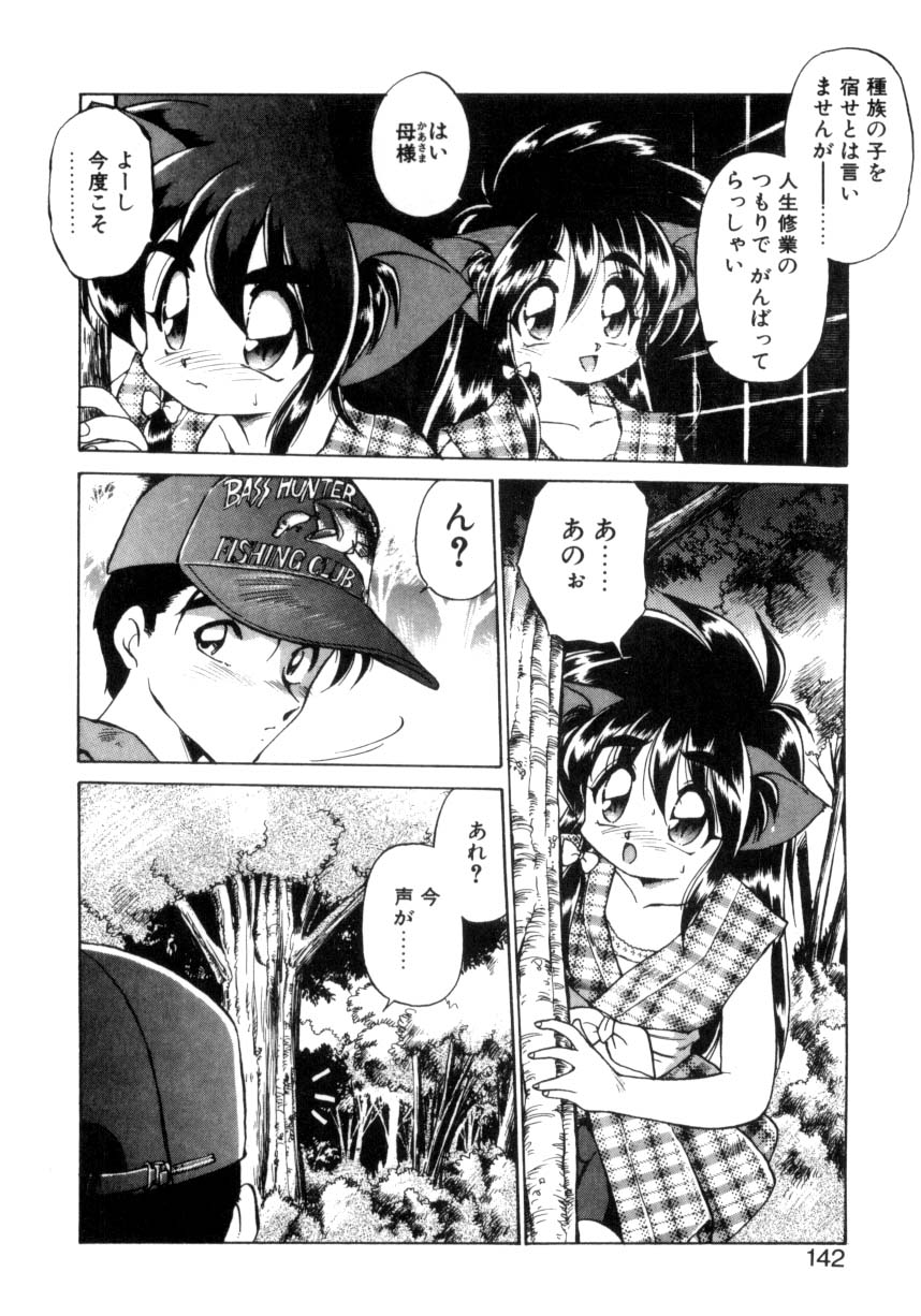 [えびふらい] 毎日がWONDER LAND