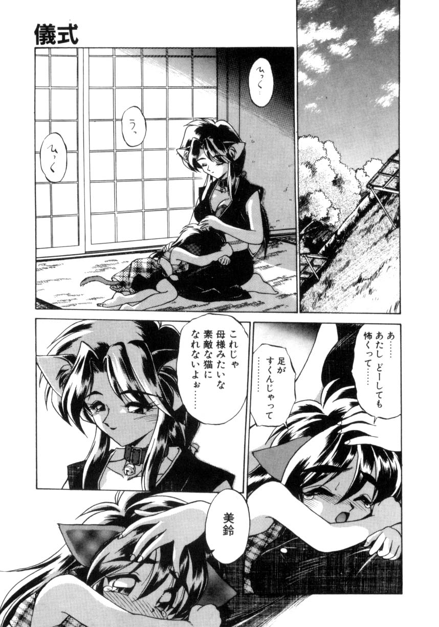 [えびふらい] 毎日がWONDER LAND