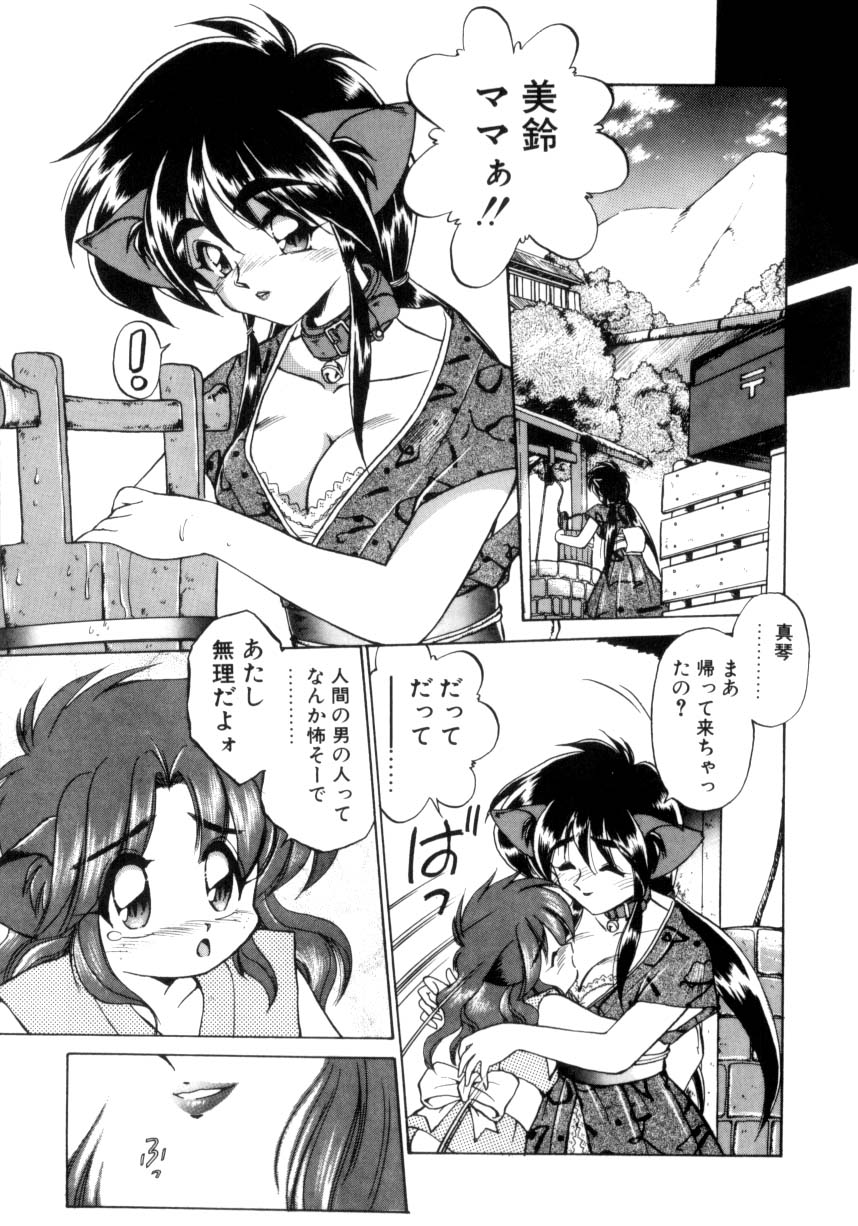 [えびふらい] 毎日がWONDER LAND