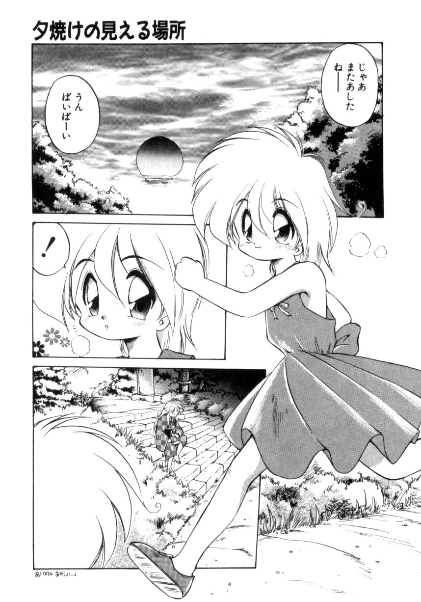 [えびふらい] 毎日がWONDER LAND
