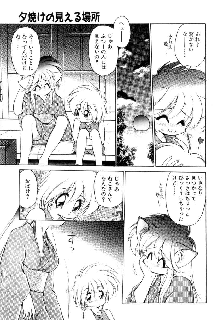 [えびふらい] 毎日がWONDER LAND