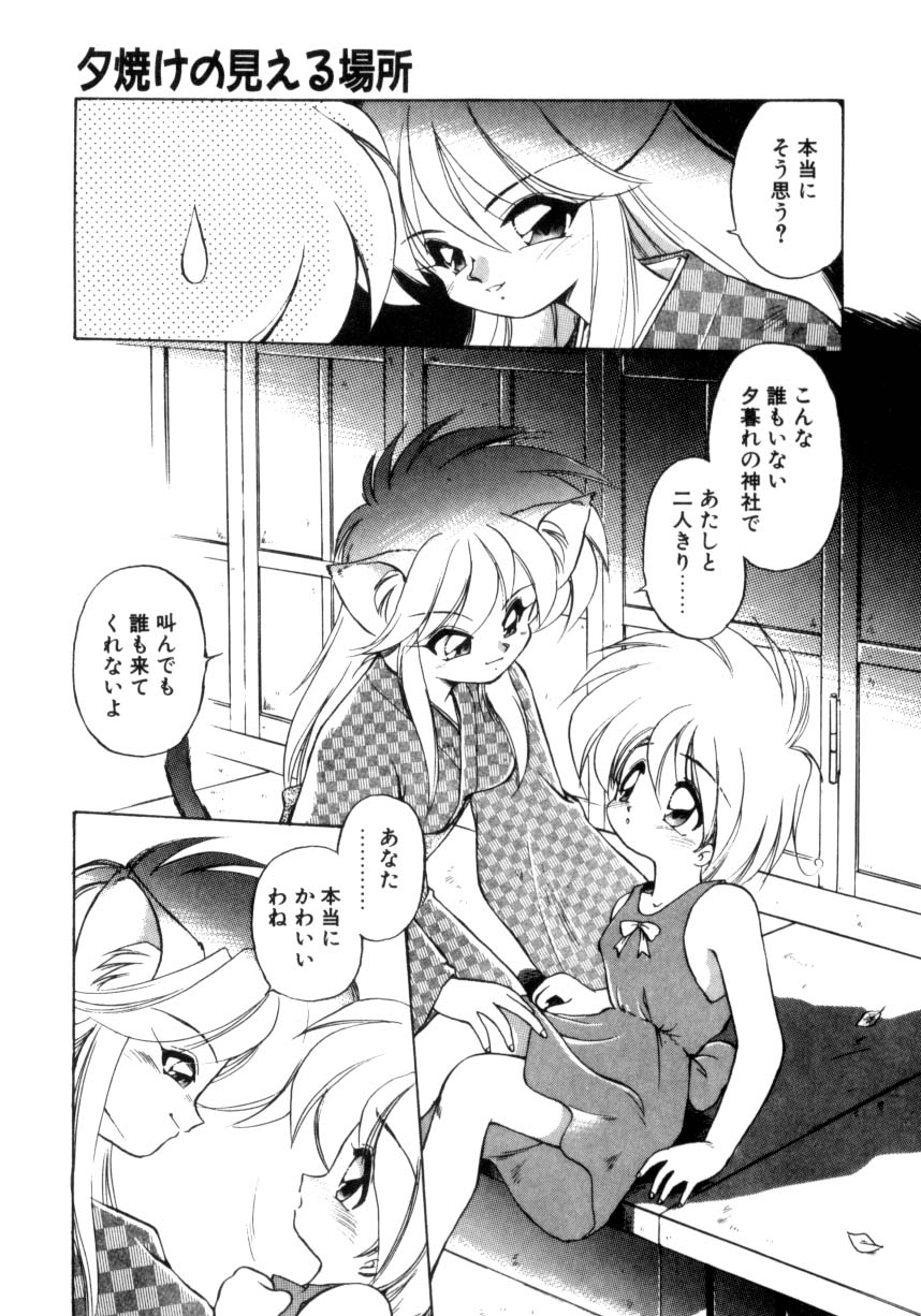 [えびふらい] 毎日がWONDER LAND
