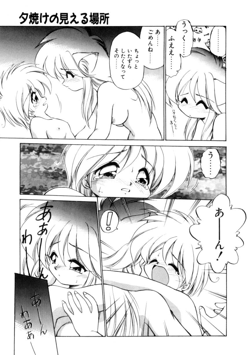 [えびふらい] 毎日がWONDER LAND