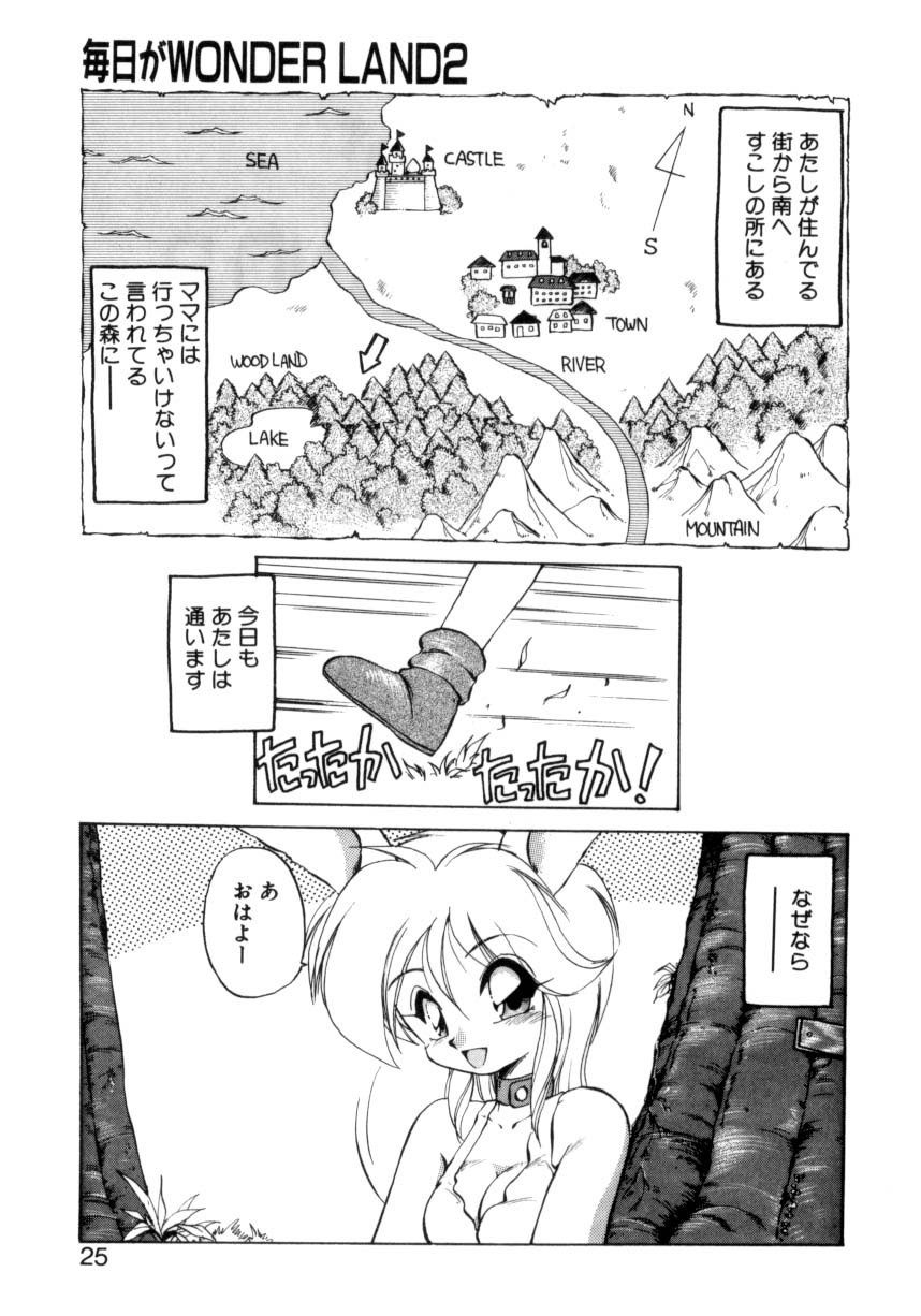 [えびふらい] 毎日がWONDER LAND