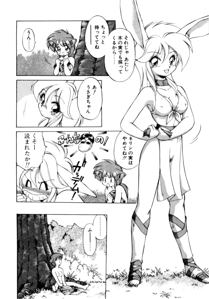 [えびふらい] 毎日がWONDER LAND