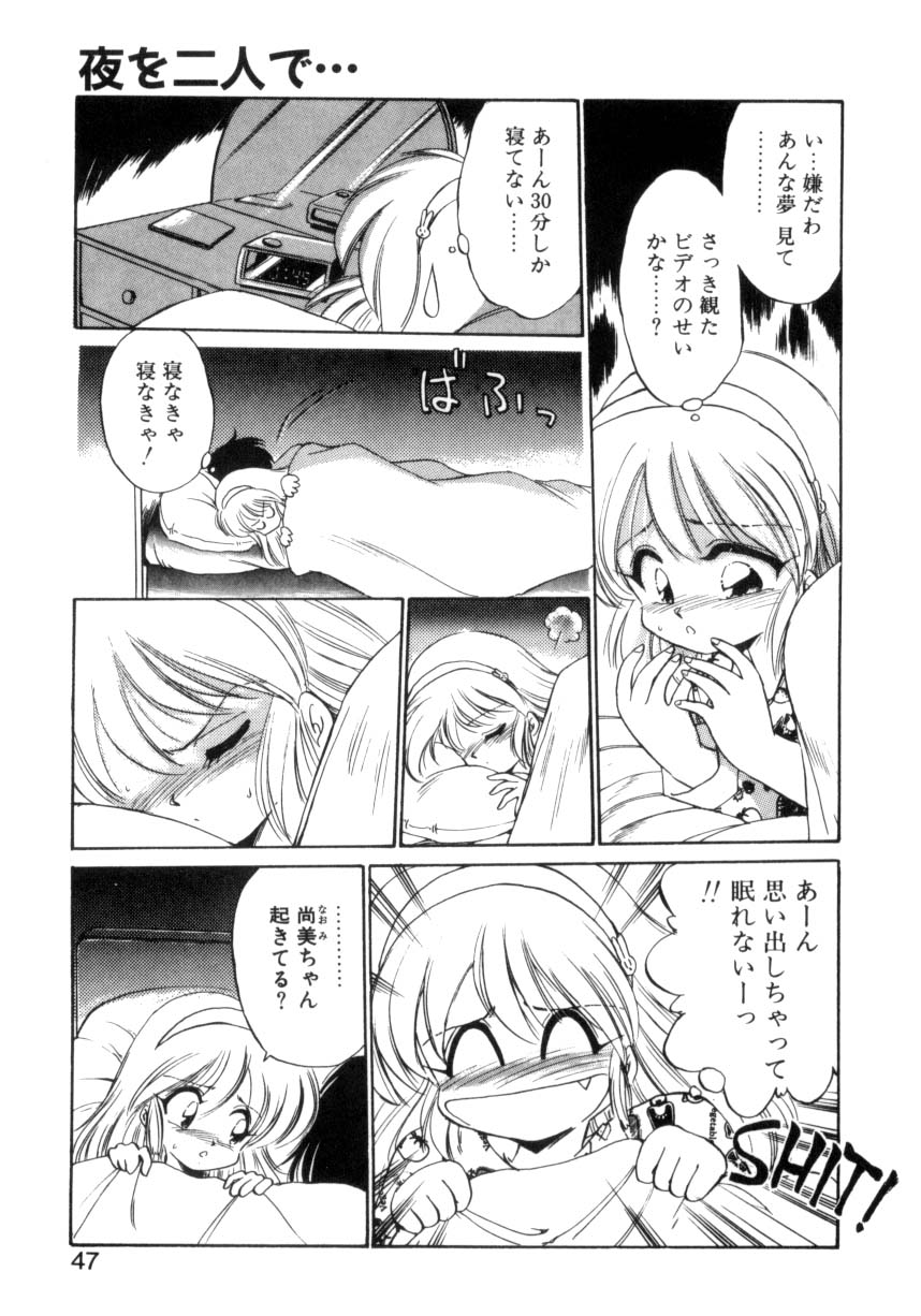 [えびふらい] 毎日がWONDER LAND
