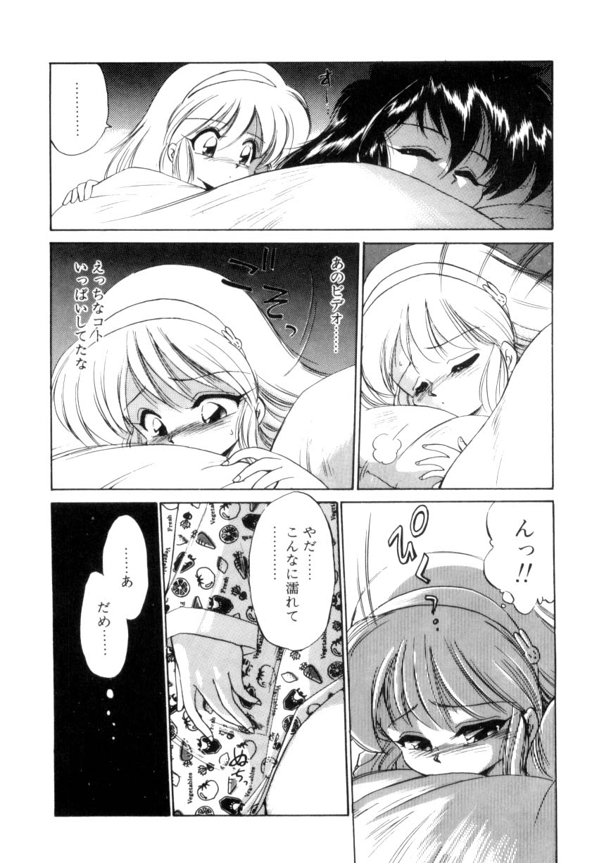 [えびふらい] 毎日がWONDER LAND
