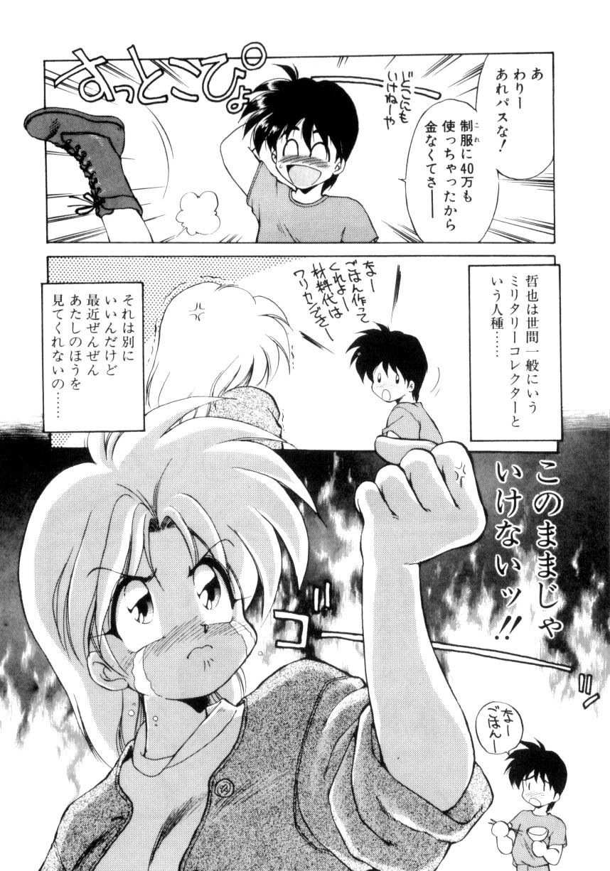 [えびふらい] 毎日がWONDER LAND
