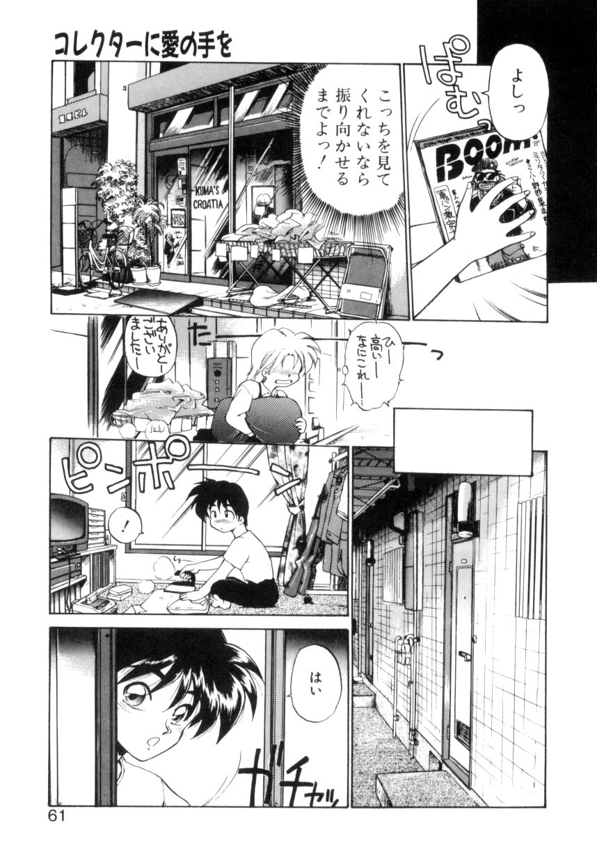 [えびふらい] 毎日がWONDER LAND