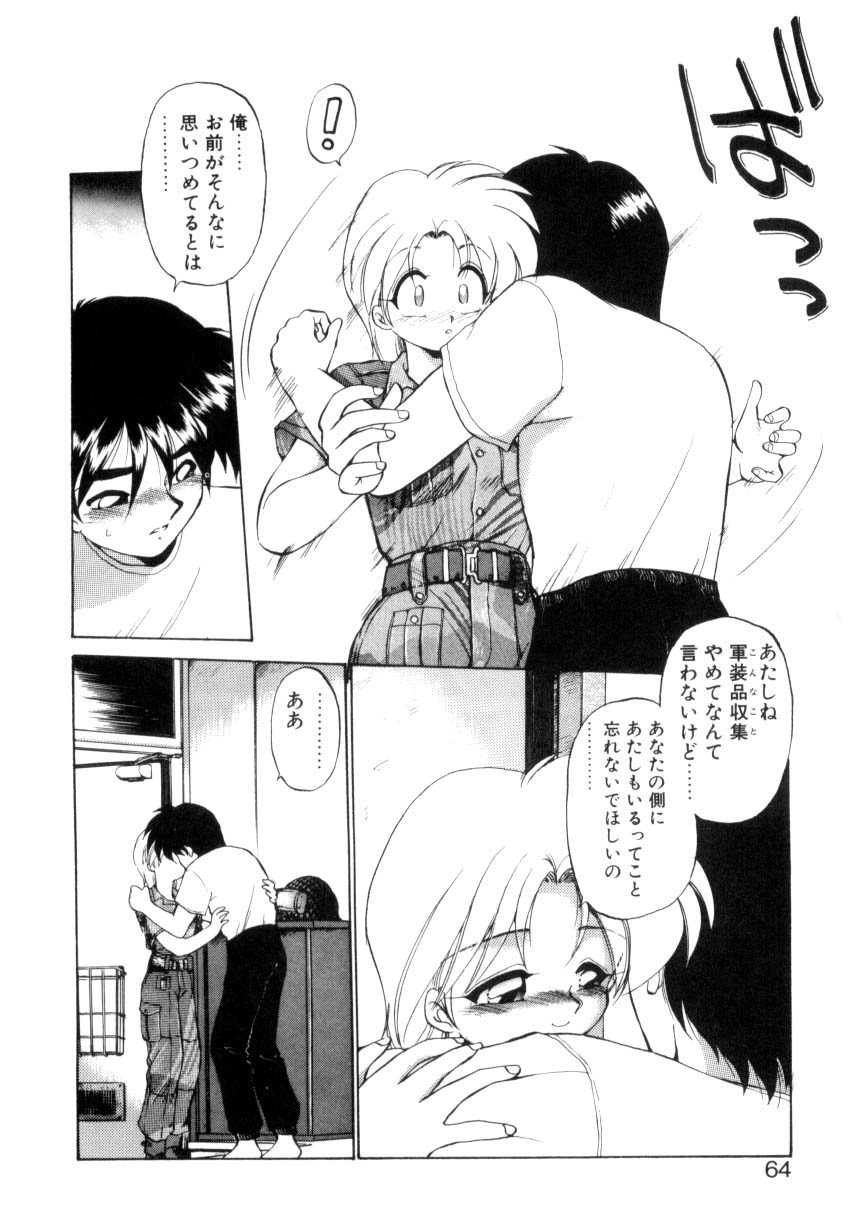 [えびふらい] 毎日がWONDER LAND