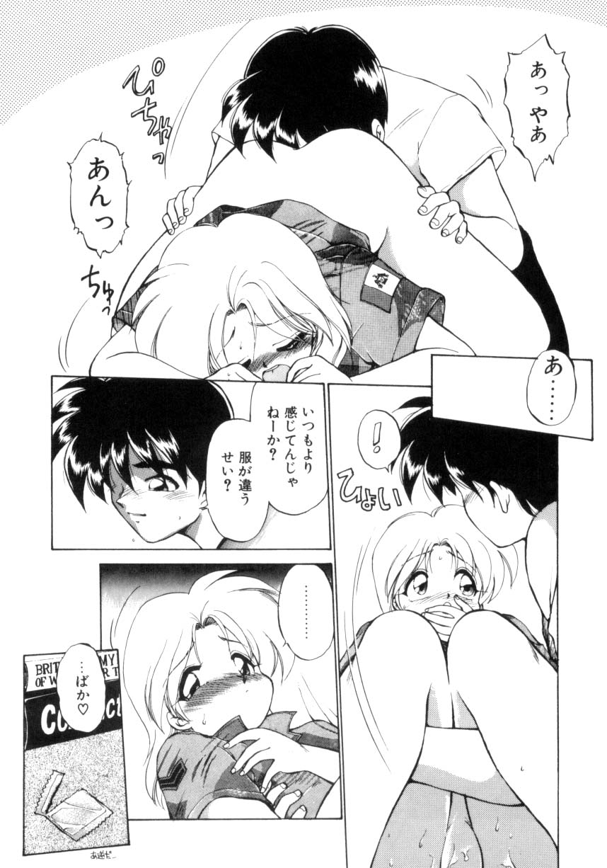 [えびふらい] 毎日がWONDER LAND