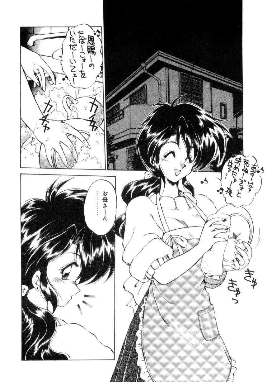 [えびふらい] 毎日がWONDER LAND