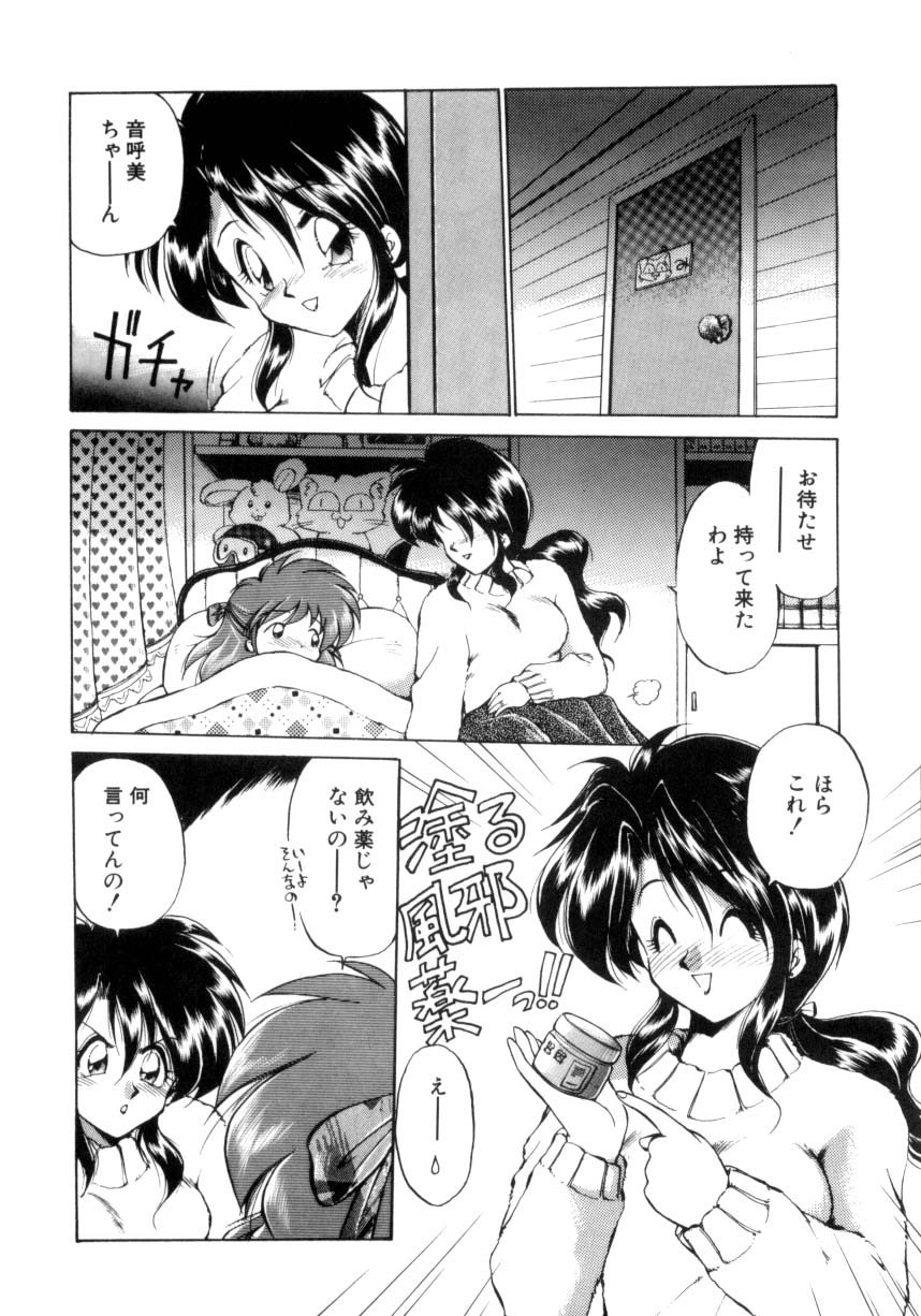 [えびふらい] 毎日がWONDER LAND