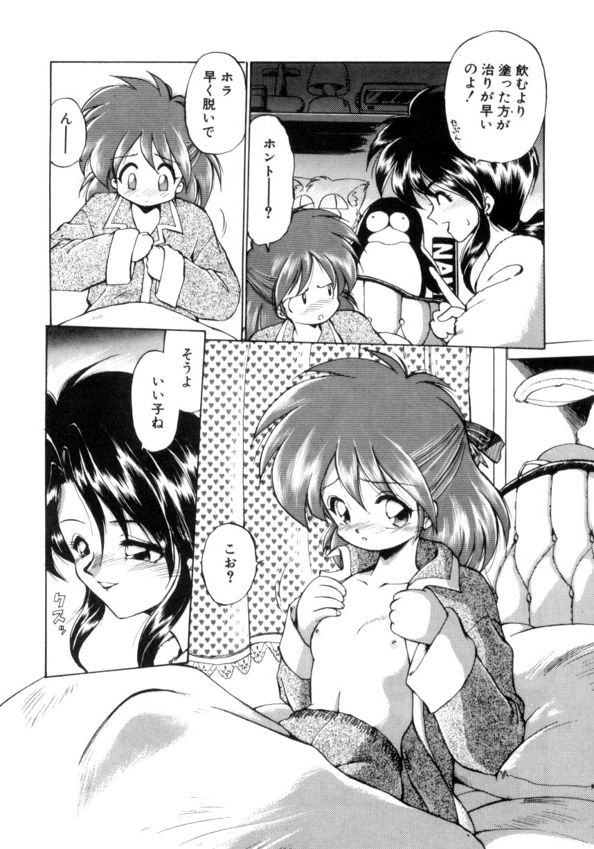 [えびふらい] 毎日がWONDER LAND