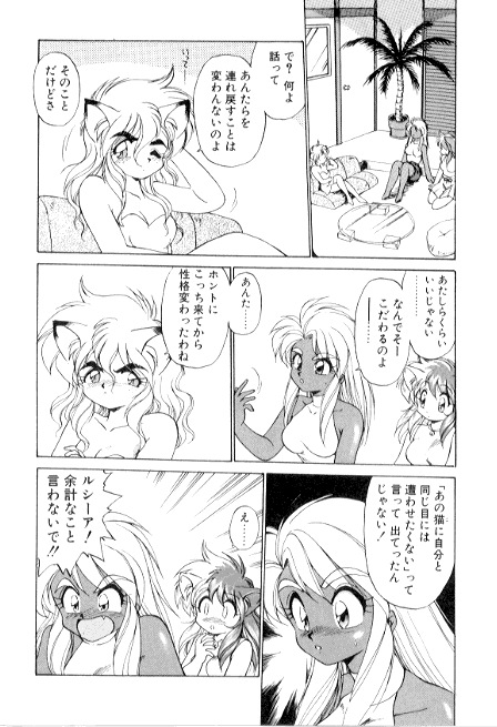 [えびふらい] 夢で逢えたら3