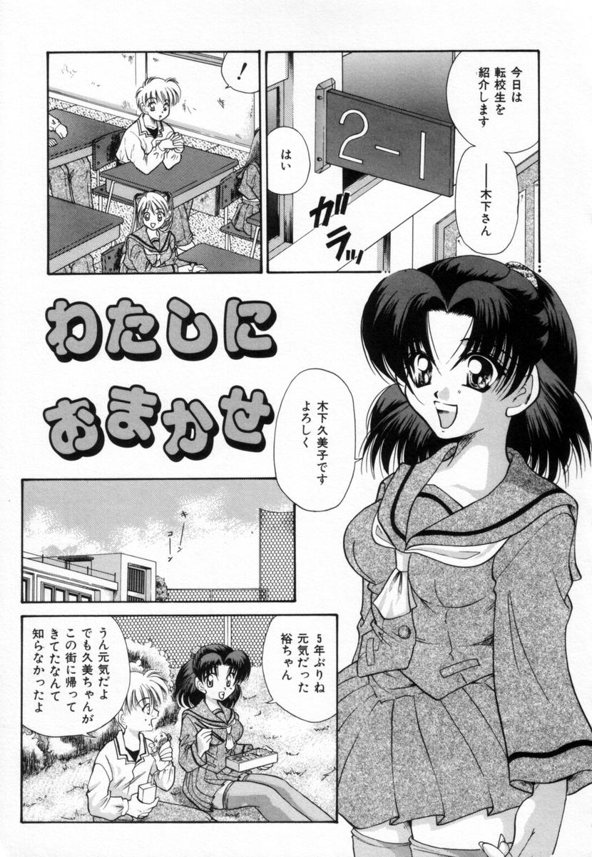 [橘孝志] パジャマのまんま