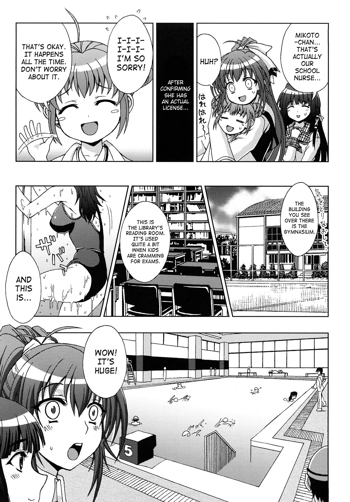 [Chaccu、TinkerBell] 淫妖蟲 ～凌触学園退魔録～ [英訳]