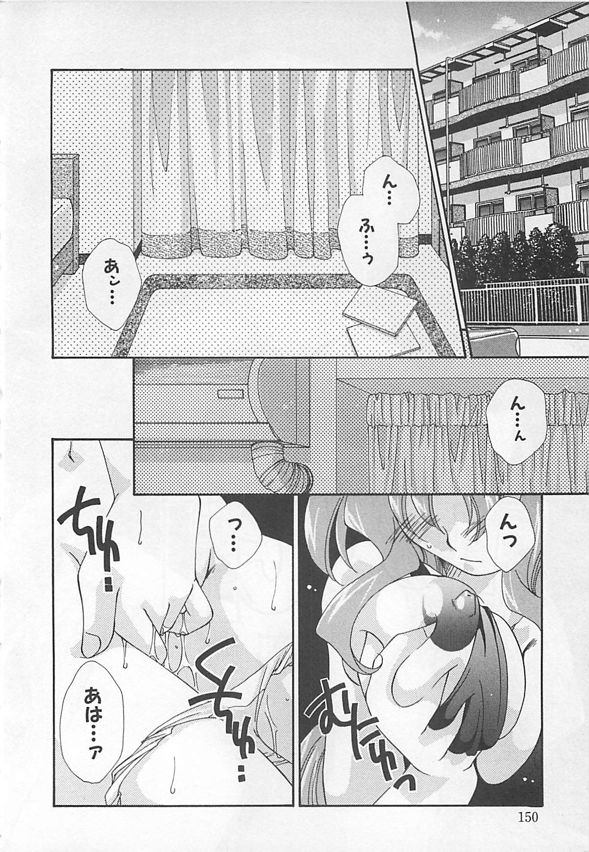 [凪妖女] あなただけについていく。