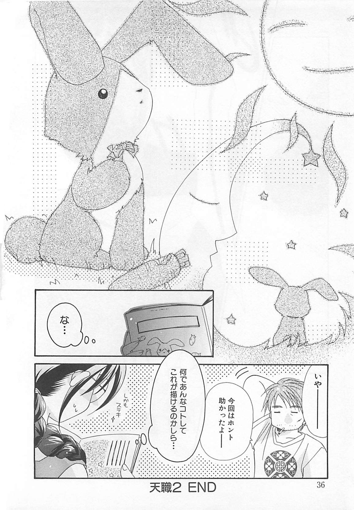 [凪妖女] あなただけについていく。