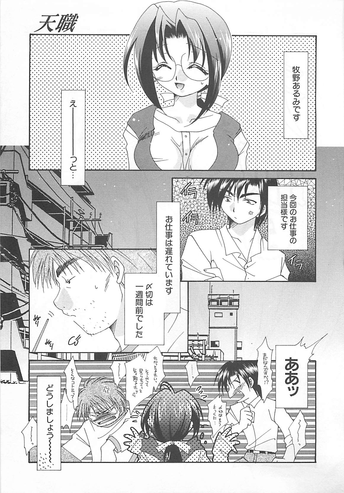 [凪妖女] あなただけについていく。