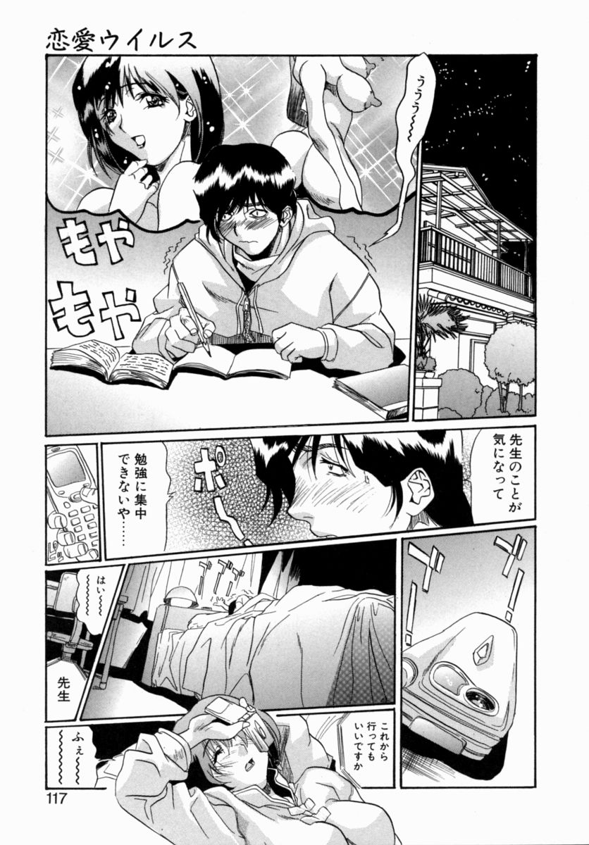 [necoJET] オトナっぷり