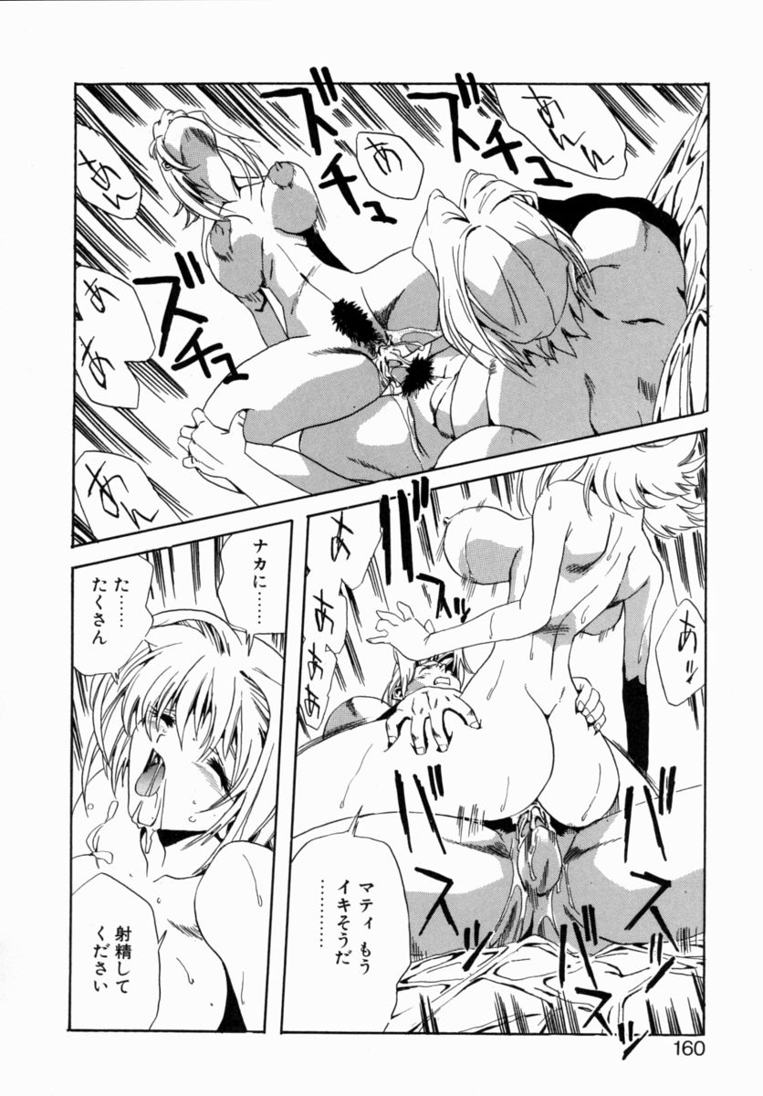 [necoJET] オトナっぷり