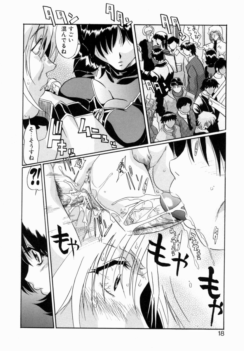 [necoJET] オトナっぷり