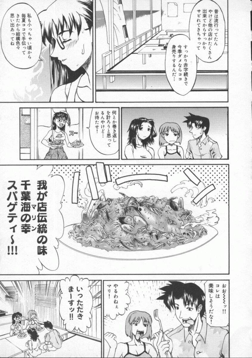 [天崎かんな] 姉ちゃんより愛を込めて