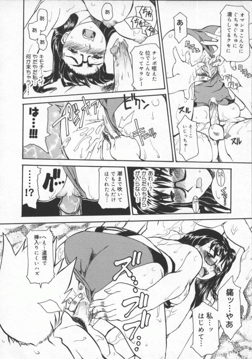 [天崎かんな] 姉ちゃんより愛を込めて