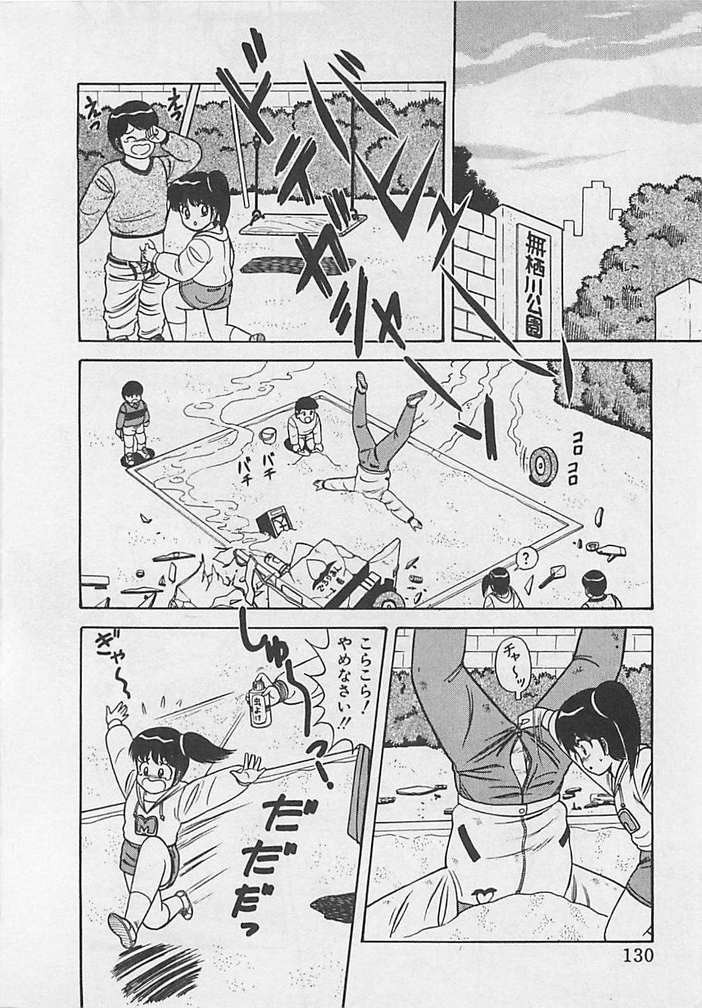 [ものたりぬ] ももとぴあ
