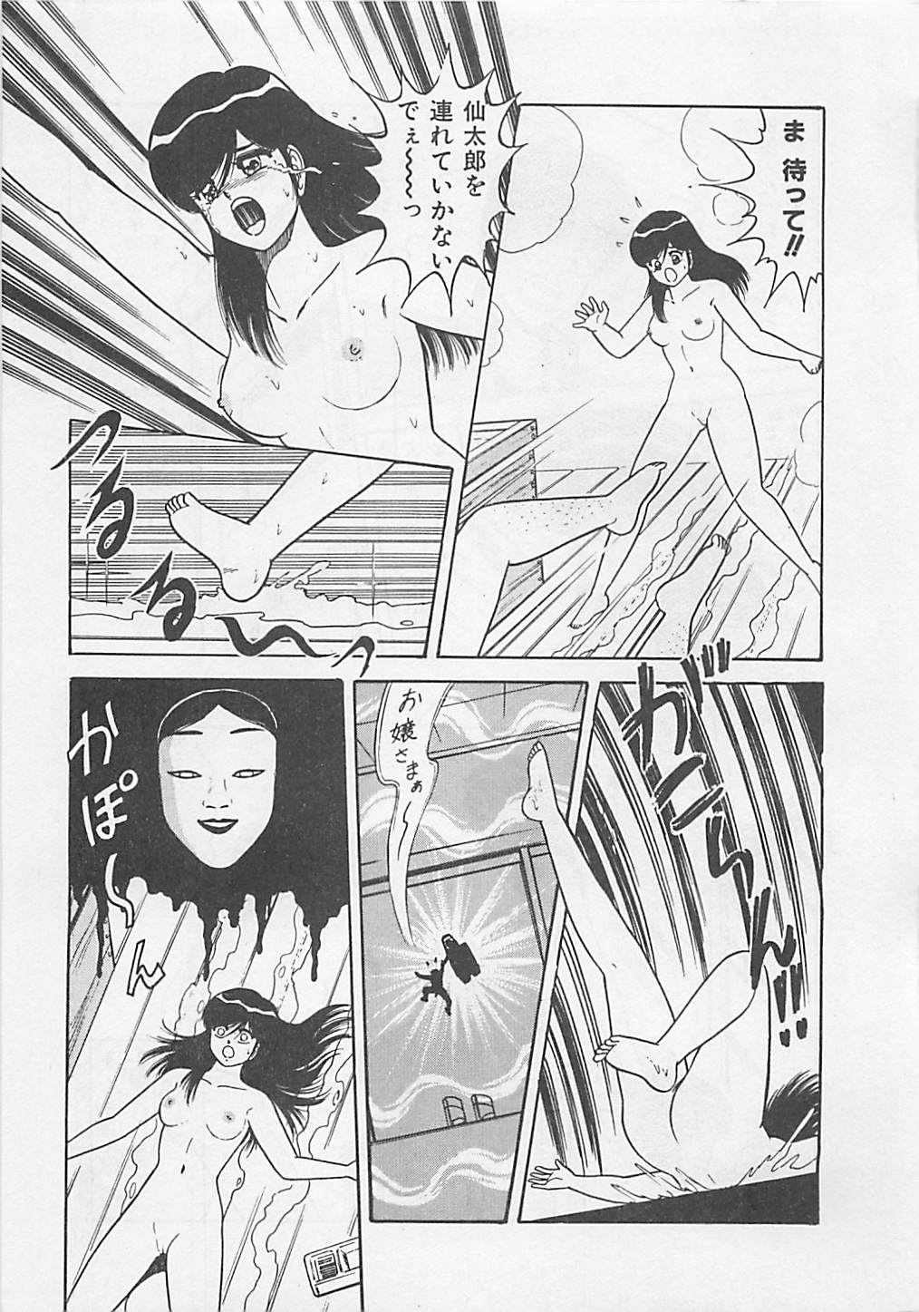 [ものたりぬ] ももとぴあ