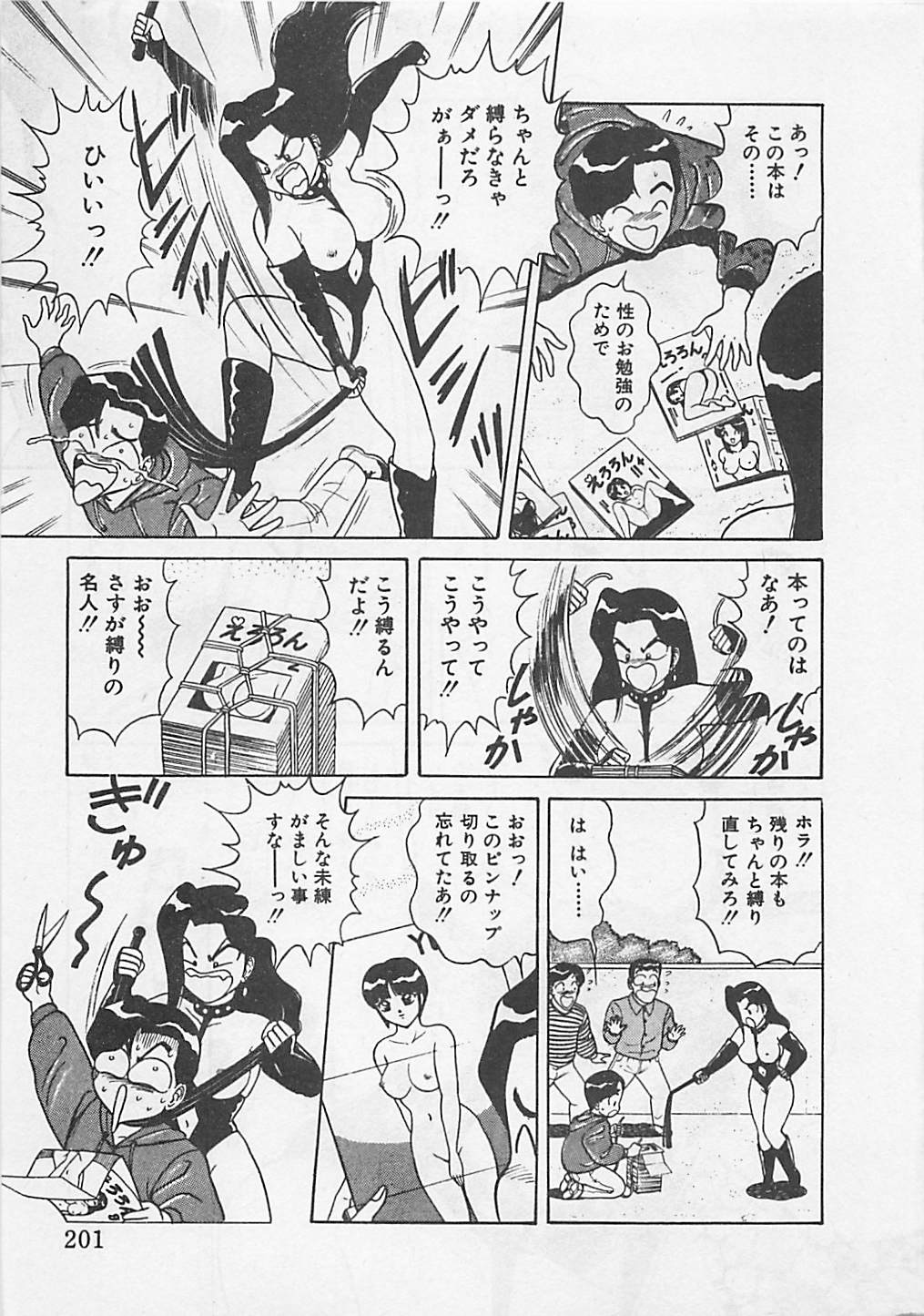[ものたりぬ] ももとぴあ