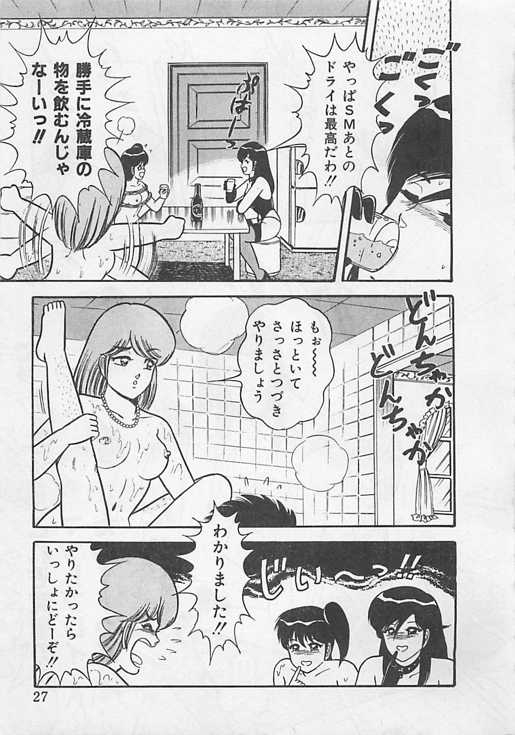 [ものたりぬ] ももとぴあ