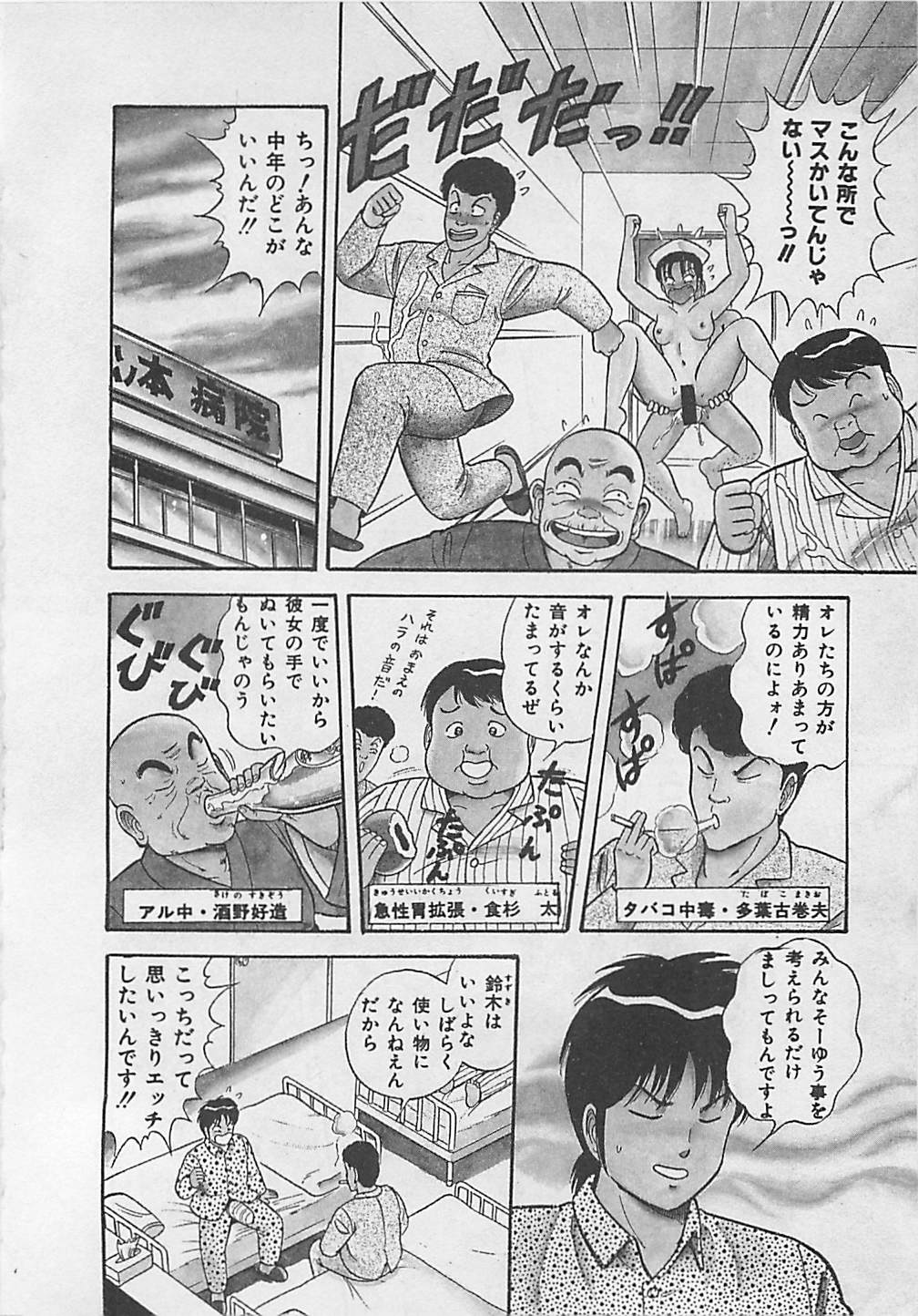 [ものたりぬ] ももとぴあ