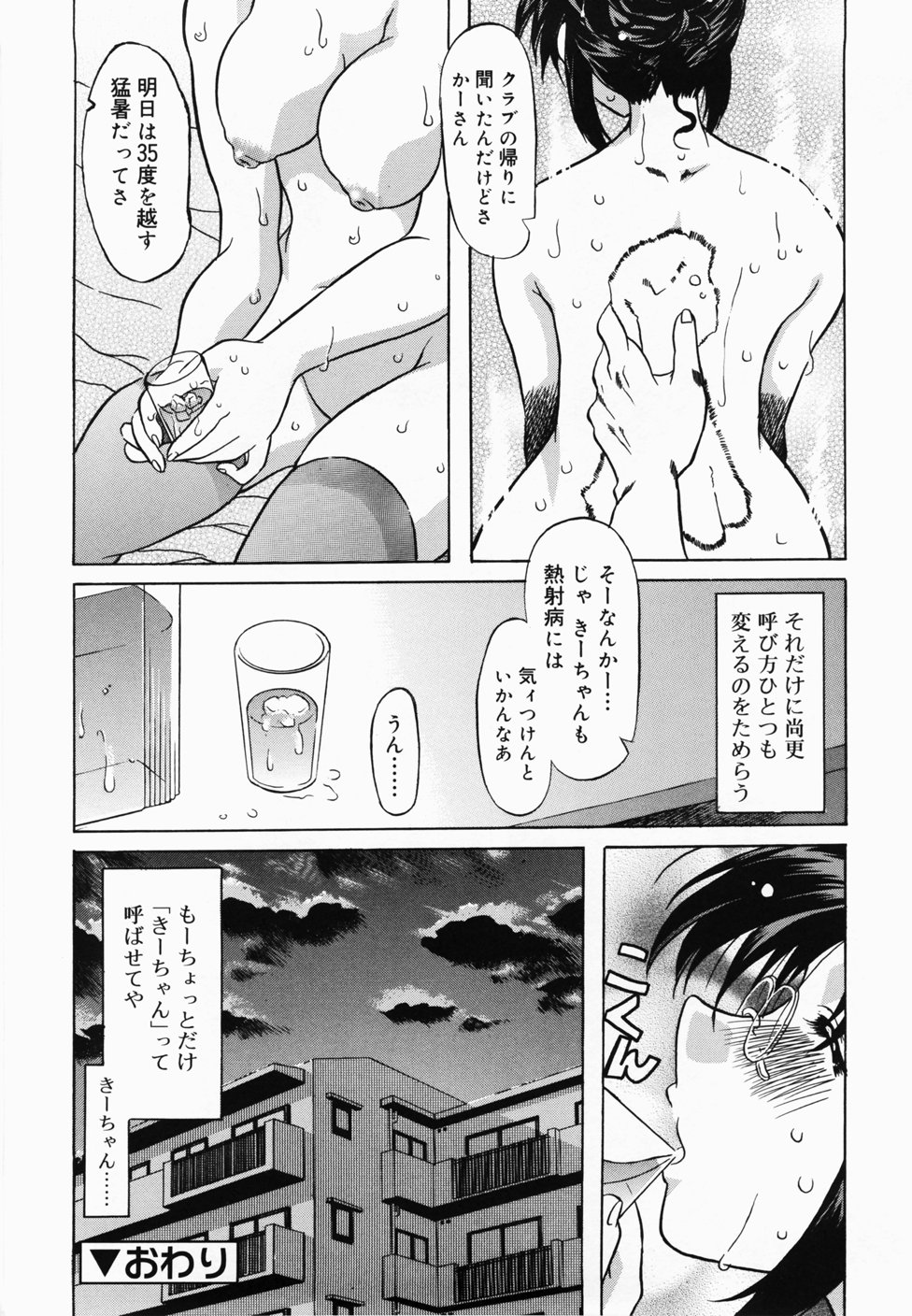 [横井レゴ] ででででふらぐ