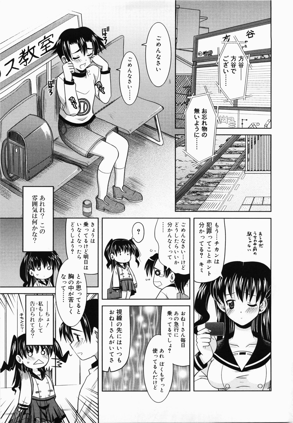 [横井レゴ] ででででふらぐ