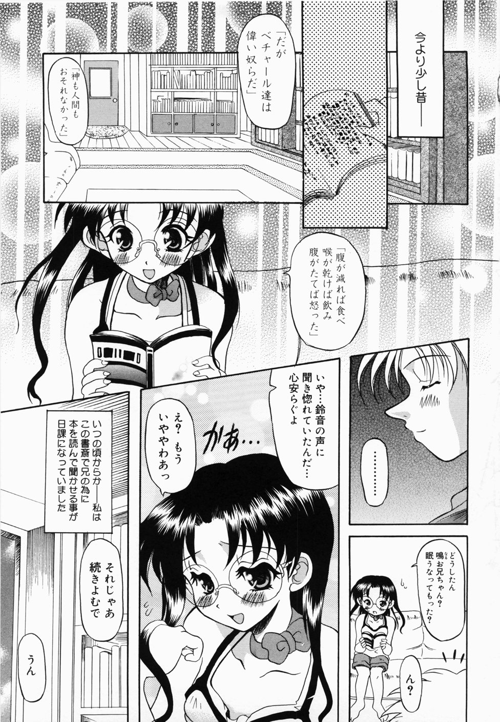 [横井レゴ] ででででふらぐ