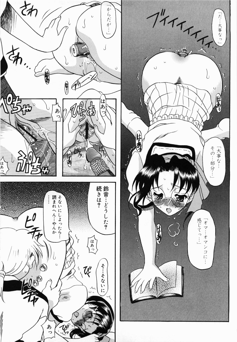 [横井レゴ] ででででふらぐ