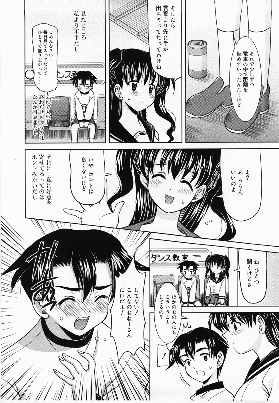 [横井レゴ] ででででふらぐ