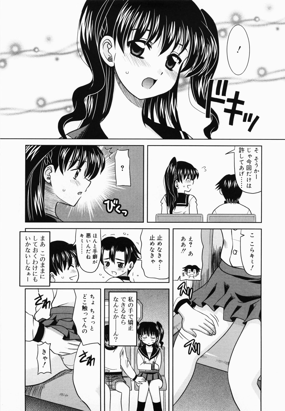 [横井レゴ] ででででふらぐ