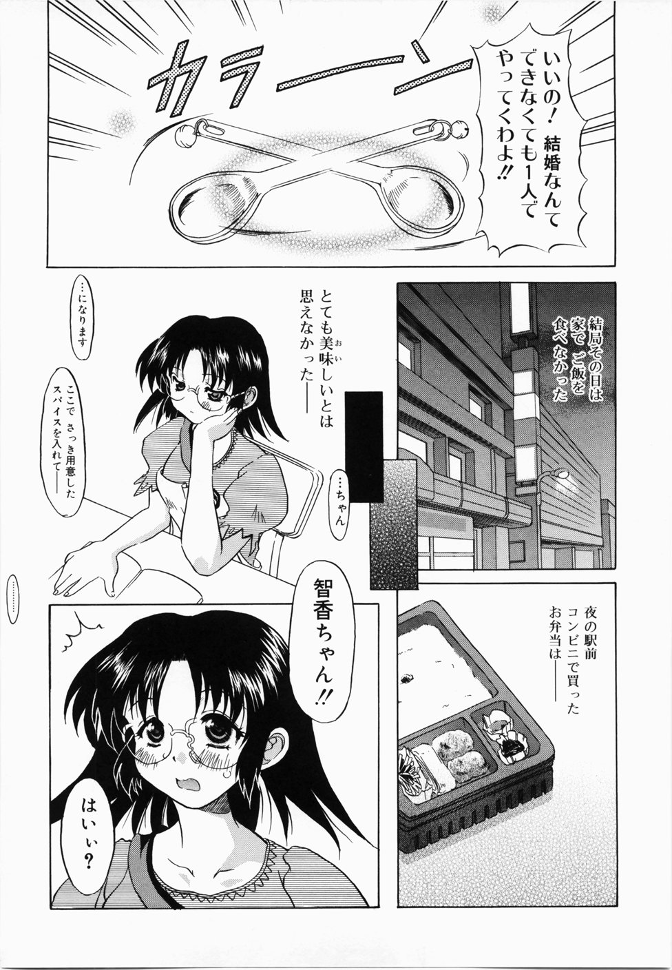 [横井レゴ] ででででふらぐ