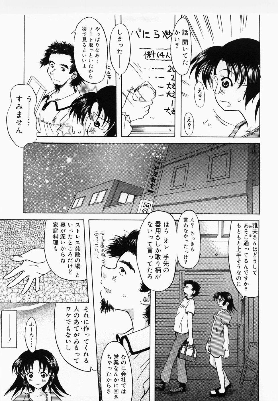 [横井レゴ] ででででふらぐ